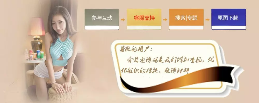普通会员